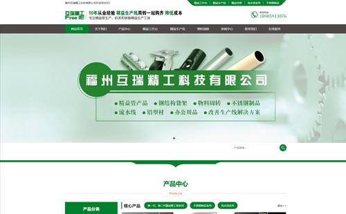 自A黑羽|络案例互瑞_ַ